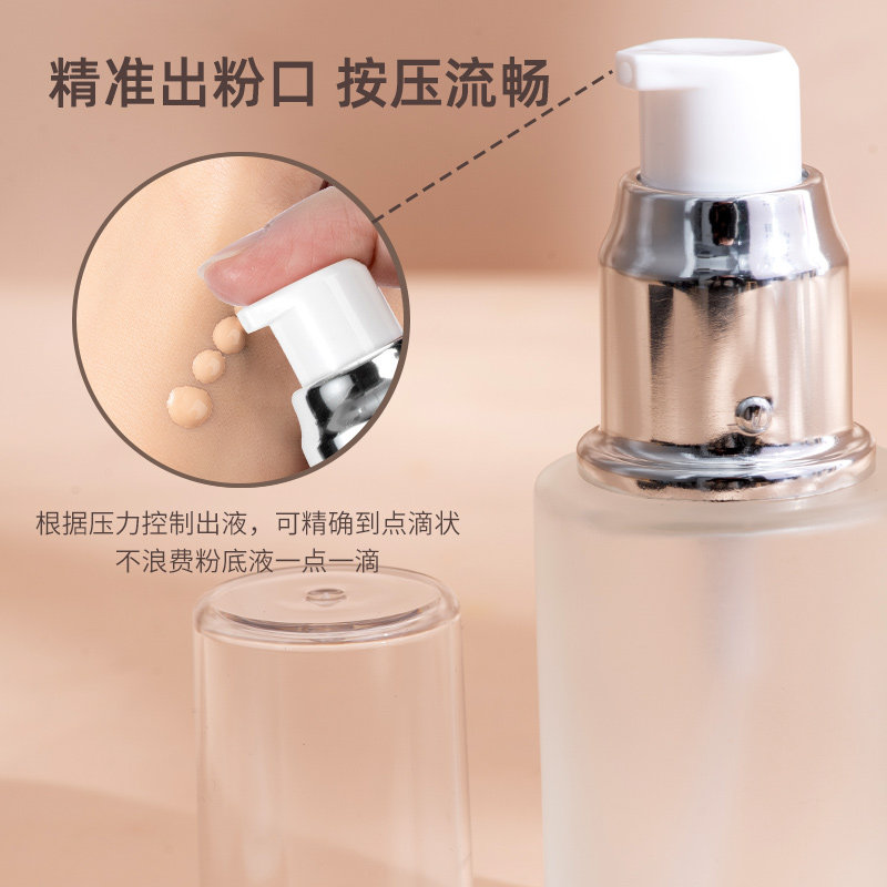 速发粉底液乳液子璃品分装瓶化玻妆空瓶护肤精华水旅行装便携按压