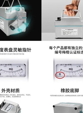 速发上海电表厂梅格zc7兆欧表500表手摇摇v六工zc25b-绝缘测试仪