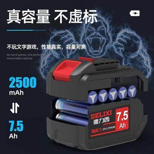 速发通用电容量锂21工电钻电锤电动扳手锂大锯角磨机V具
