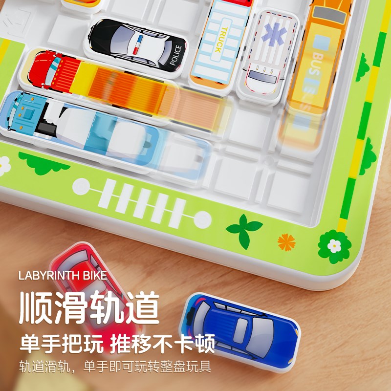 速发儿童益智玩具大脑逻辑思维专注力训练男孩岁6华容道桌游亲子