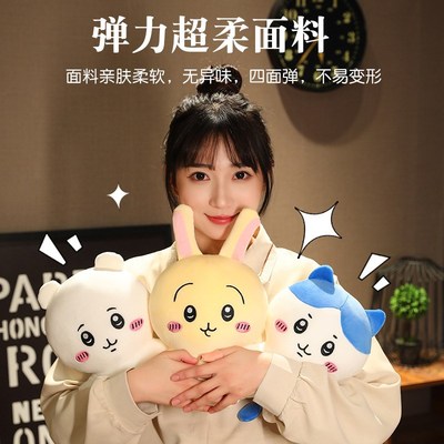 速发乌萨奇抱枕玩偶吉伊兔子玩偶睡觉抱小八娃娃毛绒玩具生日礼物