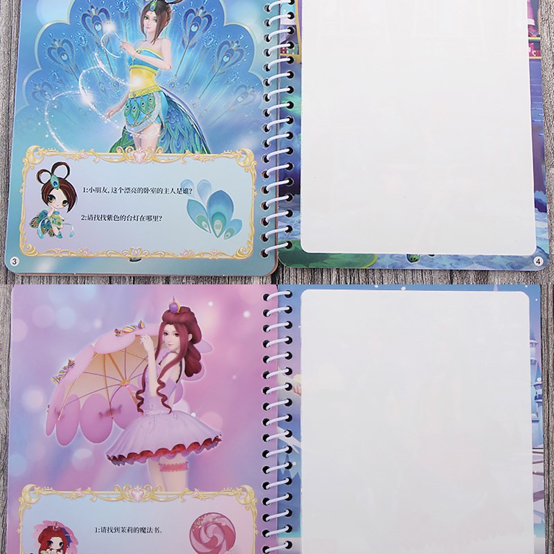 速发神奇水画本童玩具涂色画画本幼儿园儿童男孩反复涂鸦清水