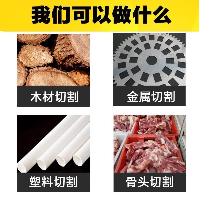现货速发曲线锯条木工铝用锯片细齿粗齿直线往复加长电锯片切