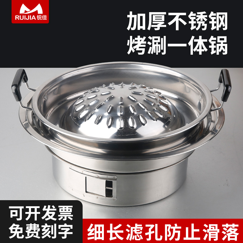 现货速发泰式烤涮锅火锅烧烤一体韩式木炭烧烤炉商用烤肉盘烤涮锅
