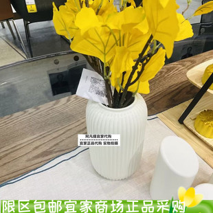 速发斯缇仁花瓶 白色瓷厅摆约居家纯色简件陶客风插花国内