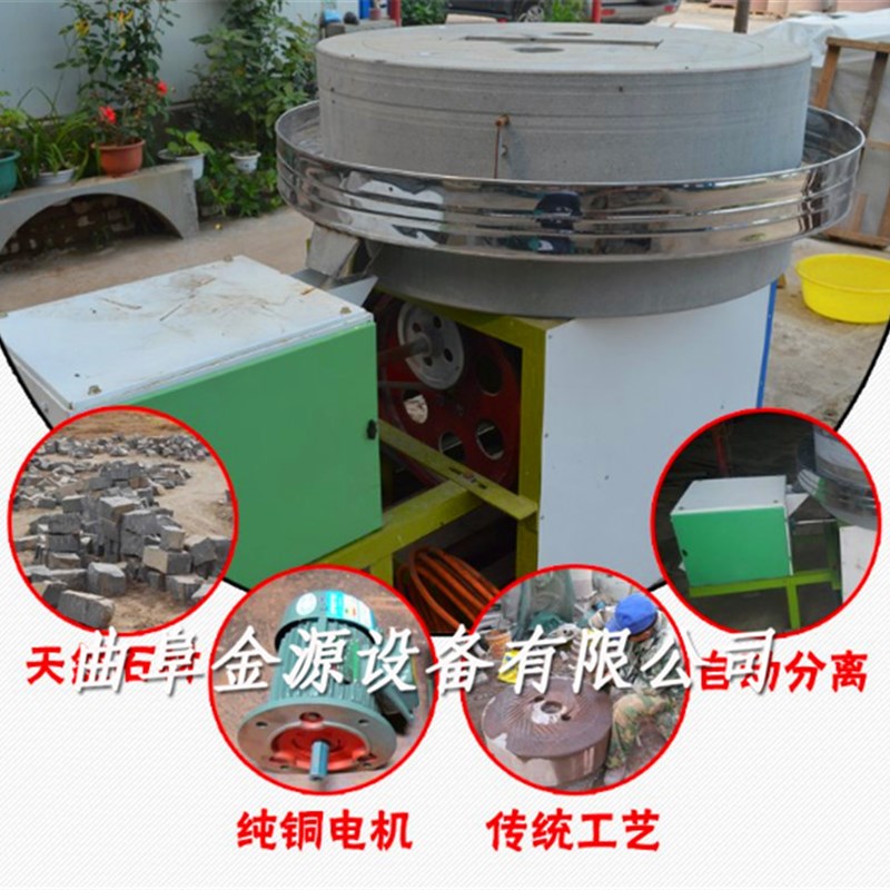 速发80型号面粉石磨机 小型面粉石磨机