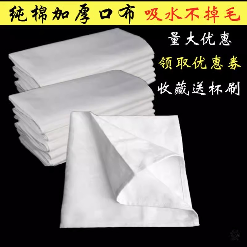 速发口布擦杯布不掉毛酒店打杯布擦抹布白吸水擦杯子布