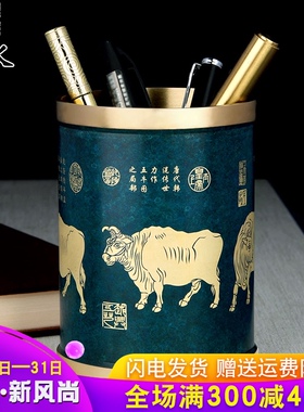 速发五牛铜笔务创意摆件高温彩绘烟灰缸书厅客房办公室商筒学生礼