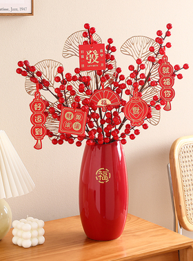 速发发财果假花花摆婚件订婚结瓶客厅婚房装饰品布置乔迁新居礼品