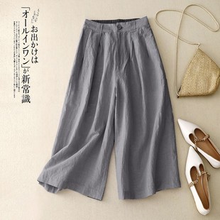 紧腰直筒裤 宽松百搭裤 子 垂感休闲七夏裤 速发棉麻阔腿松分天薄款