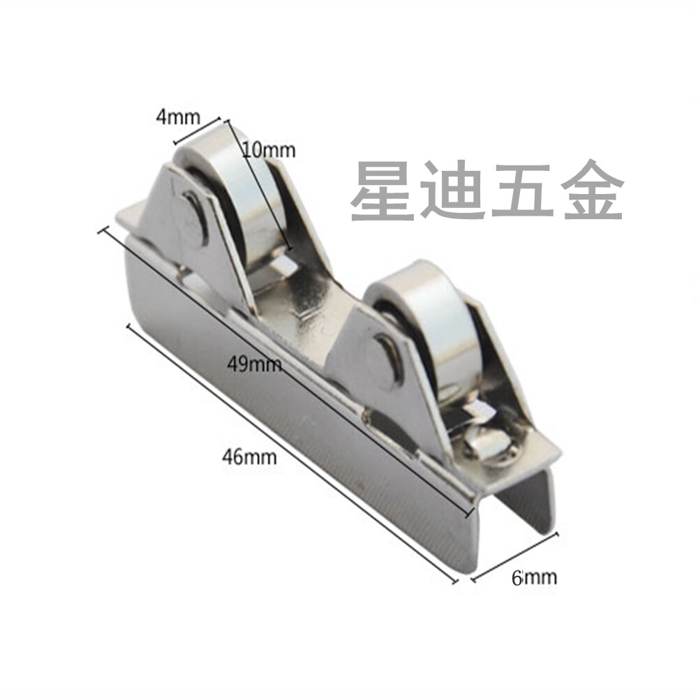 速发超轴承玻玻轮 玻璃移门轮 璃璃移门滑轮 夹6mm玻璃 6里移门轮