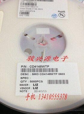 速发060外4148 ,C14D48WTP 060  白色型盘  5000/盘 样品0.1