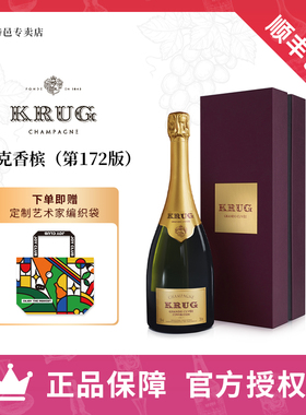 【171版】官方正品库克香槟礼盒款750ML MHD正品行货官方代理商