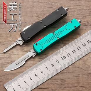 厂家不锈钢折叠美工刀开箱拆快递小刀户外迷你便携随身刀具