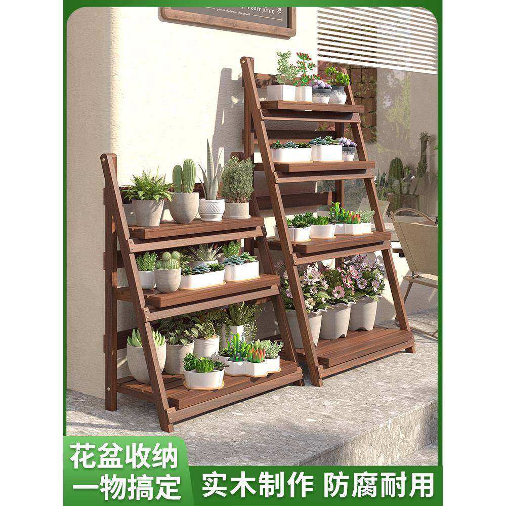 花架阳台置物架实木客厅落地式折叠花架多肉花盆架户外防腐木花架,家居饰品,花盆,淘宝优惠券,粉丝福利购,淘宝优惠卷