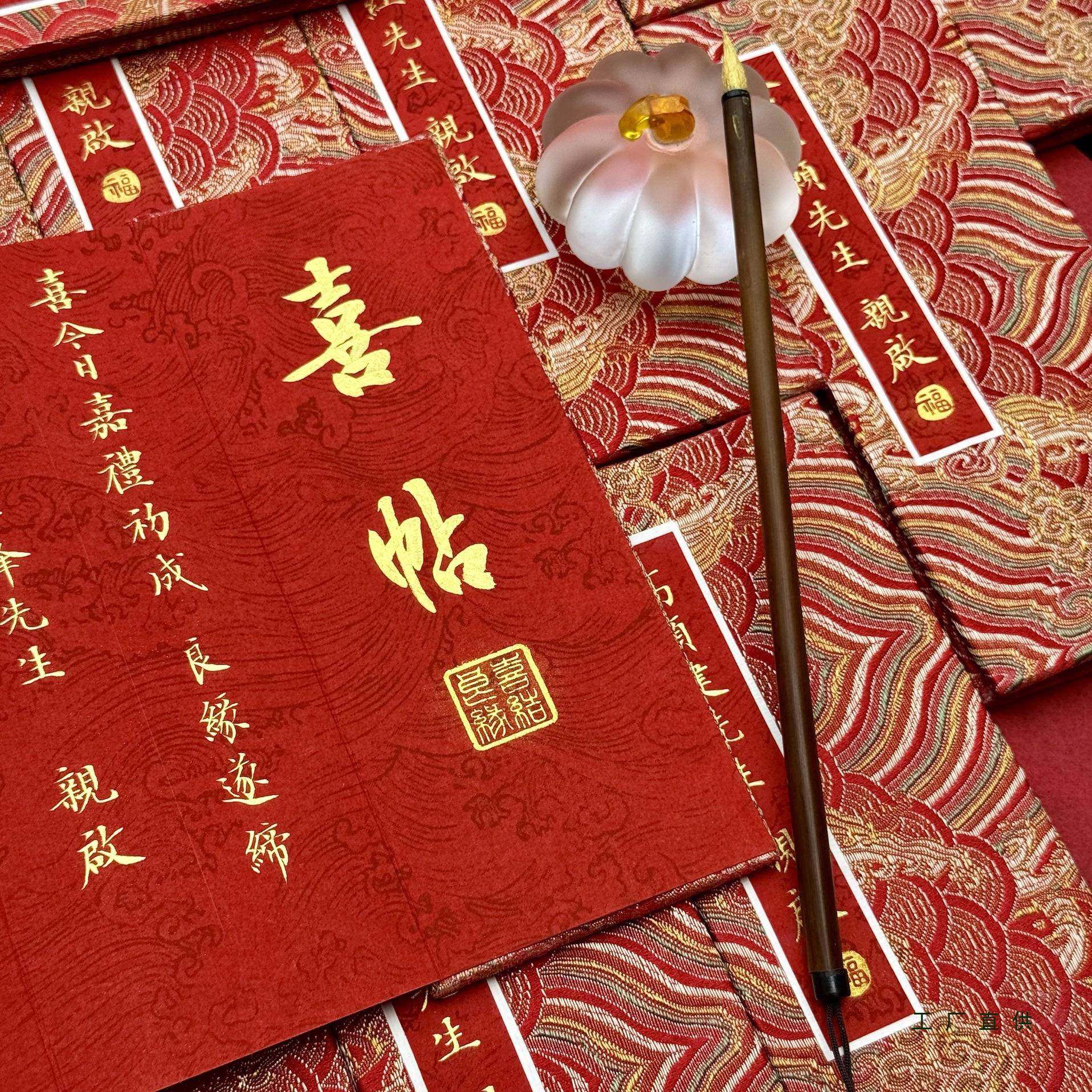 代写请柬邀请函谢师宴毛笔小楷手写中式高级感订婚书婚书,节庆用品/礼品,陪嫁用品套装,淘宝优惠券,粉丝福利购,淘宝优惠卷
