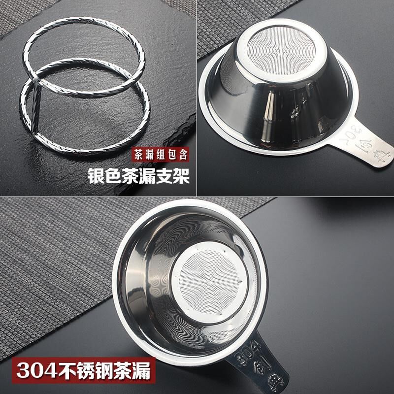 高档304不锈钢茶漏过滤网公杯套装耐热高M硼硅加厚玻璃公道杯分茶