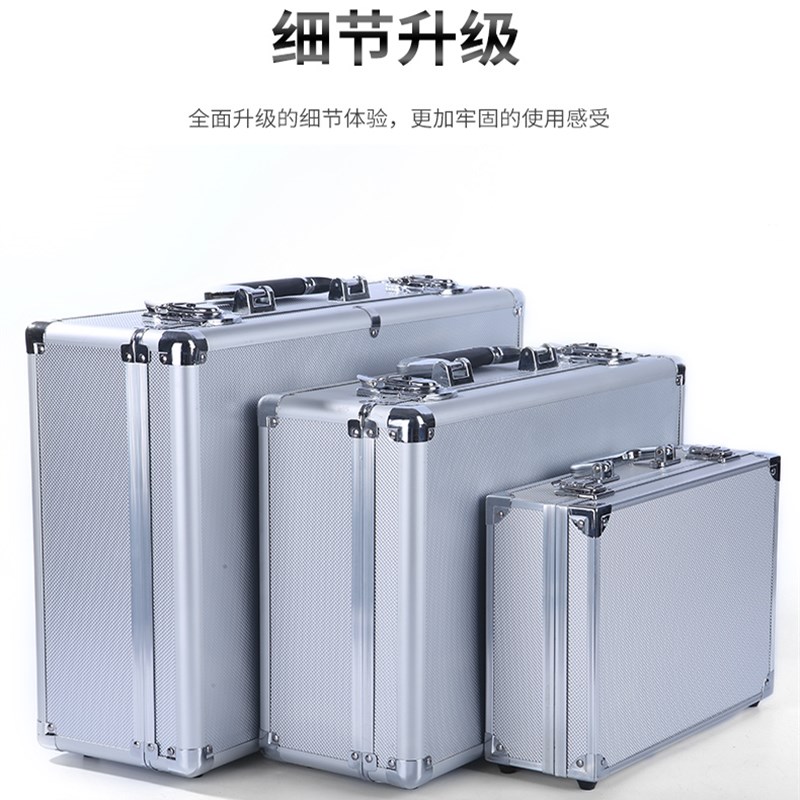 手提工具箱子f家用收纳盒密码保险文件五金设备仪器铝合金属声卡
