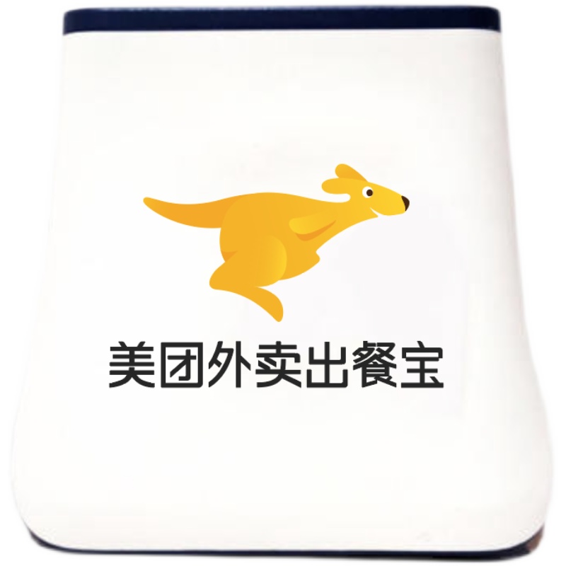 美团外卖出餐宝扫码订单扫描仪z扫描设备出餐条码扫描设备便小型
