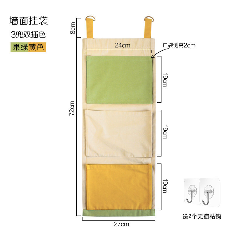 帆布布艺墙面收纳挂袋手机幼儿园绘D本书本宿舍杂志挂钩收纳袋墙,收纳整理,收纳挂袋,淘宝优惠券,粉丝福利购,淘宝优惠卷