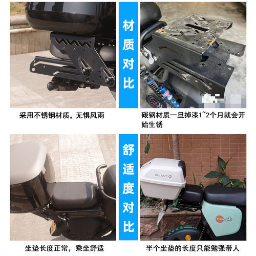 九号电动车滑动架尾箱p伸缩架可坐人可装箱子改装配件后货架不锈