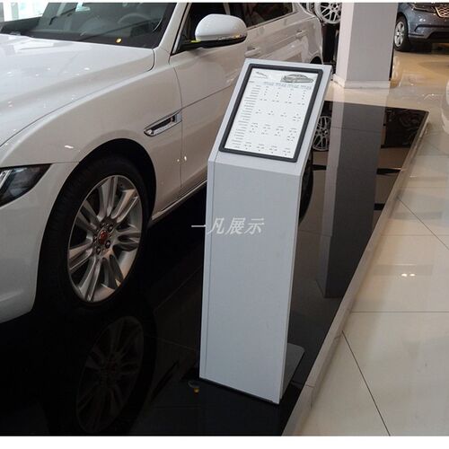 汽车4s店价格牌资料参数立牌w亚克力立式落地展示架a4车展广告水
