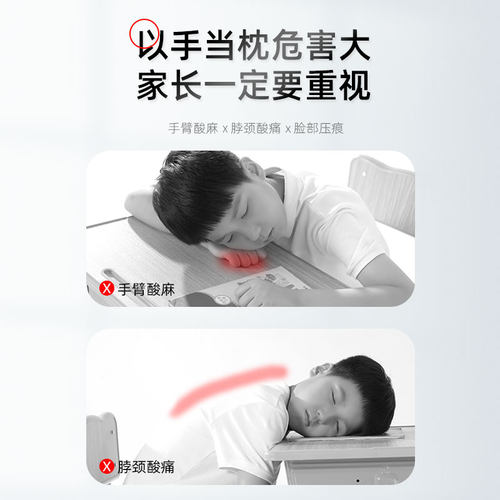 午睡枕趴睡枕儿童小学生便携折y叠午睡神器教室桌上午休抱枕趴趴