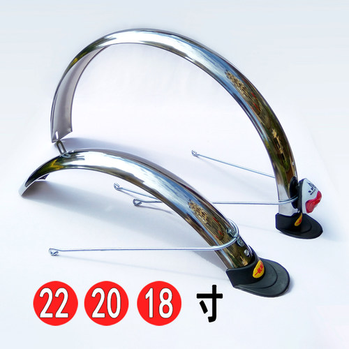 电动车挡泥板18 22x2.125 20X1.75锂电自行车2Q.25-17载重王后泥