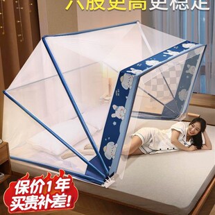 。蚊帐门帘推拉懒人折叠主卧大床床罩防I蚊帐睡觉防蚊神器免安装