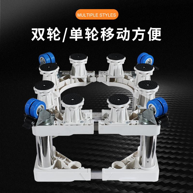 波轮全自动洗衣机k底座双层加高移动托架置地式不锈钢灰色架子支