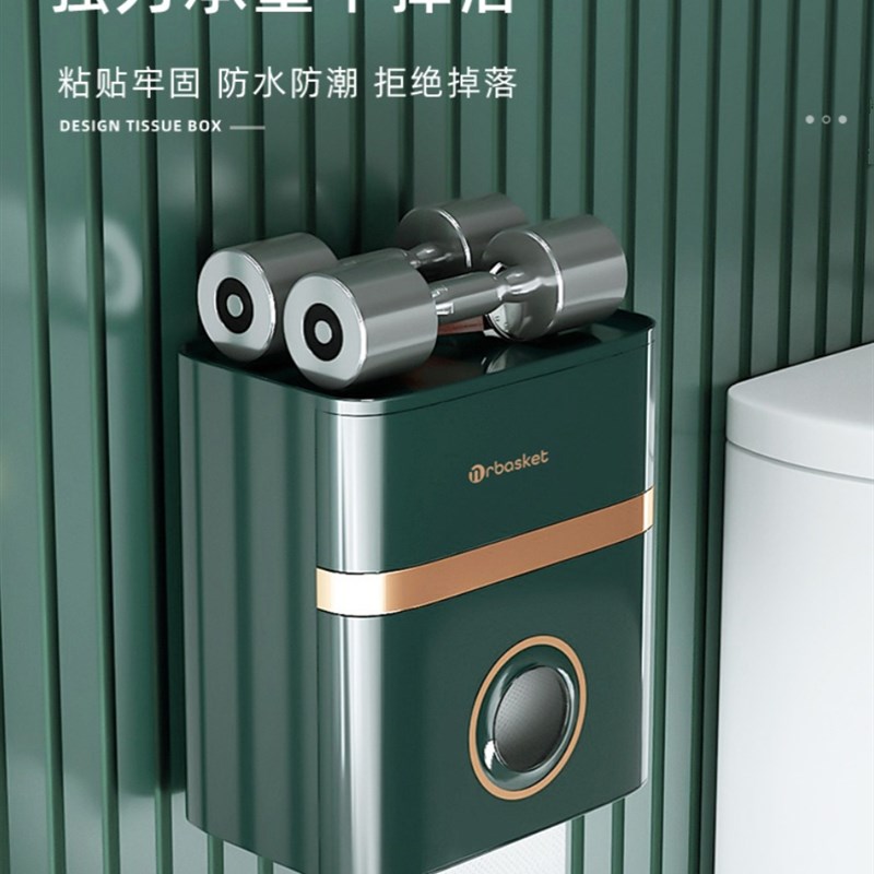 卫生间纸巾c盒壁挂式防水厕所抽纸盒轻奢卫生纸厕纸盒免打孔卷纸