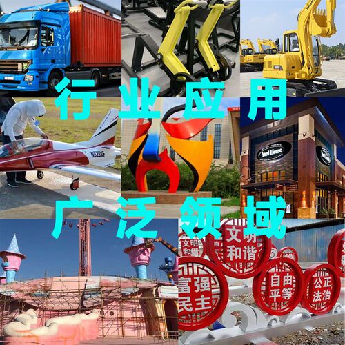 汽车油漆金属防锈漆挖q土机铁门翻新货车车厢喷漆防腐解放蓝工程
