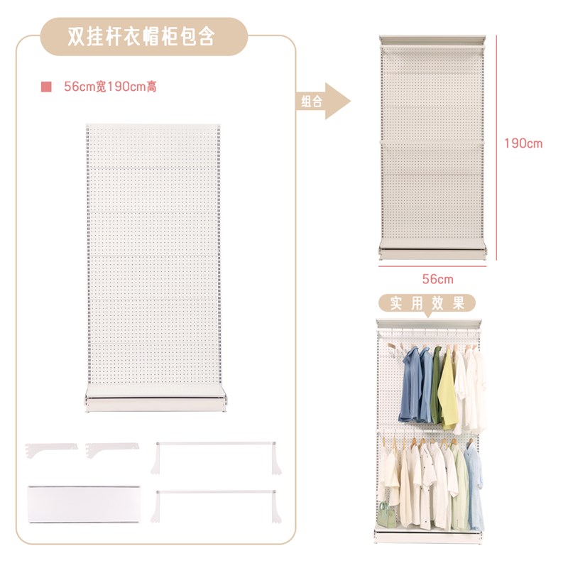 挂衣杆衣柜衣帽架白色r大合集悬挂挂杆配件改造洞洞板衣帽间配件