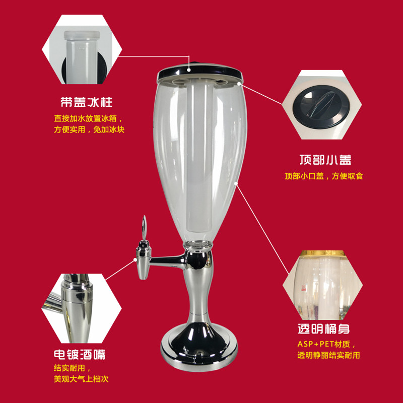经典款发光酒炮扎啤桶创意包邮3升D扎啤商用分酒器果汁桶酒架酒塔