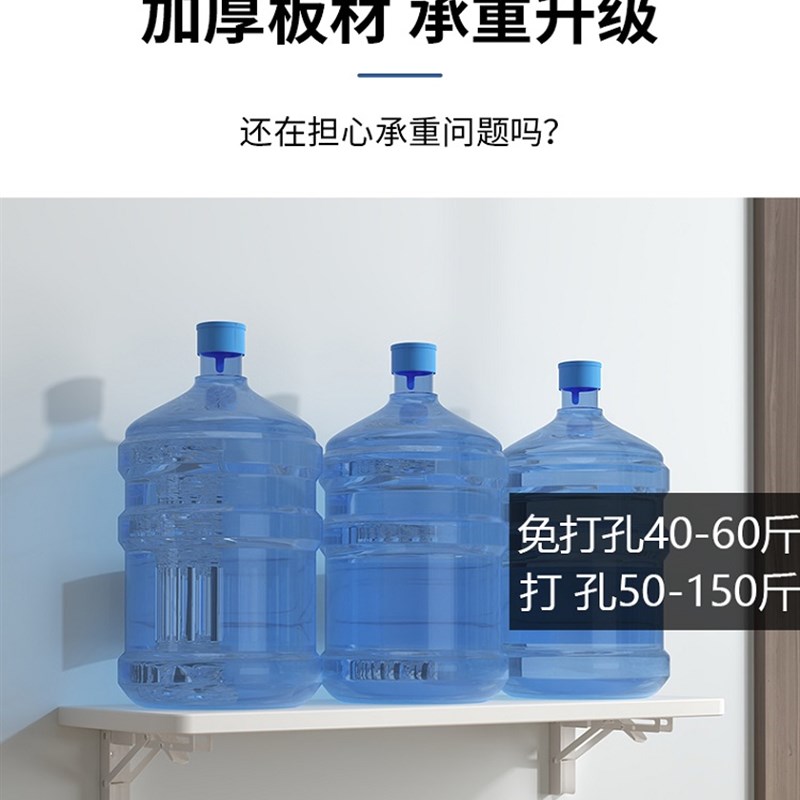 墙上折叠桌厨房壁挂置物架t可挂墙式折叠台面板靠墙免打孔一字隔