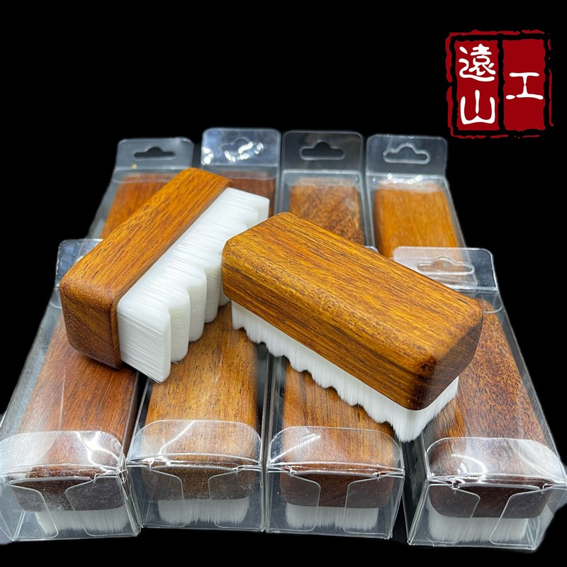 远山工花梨木文i玩万毛刷纳米刷软毛刷万毛刷核桃竹根雕金蟾刷子