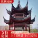 户外庭院别墅花园景区四角六角八角F双层古建凉亭实木长廊水榭亭