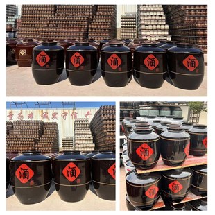 黑釉酒缸酒坛陶瓷大号土陶密封50z 200斤泡酒专用酒瓶商用酒 100