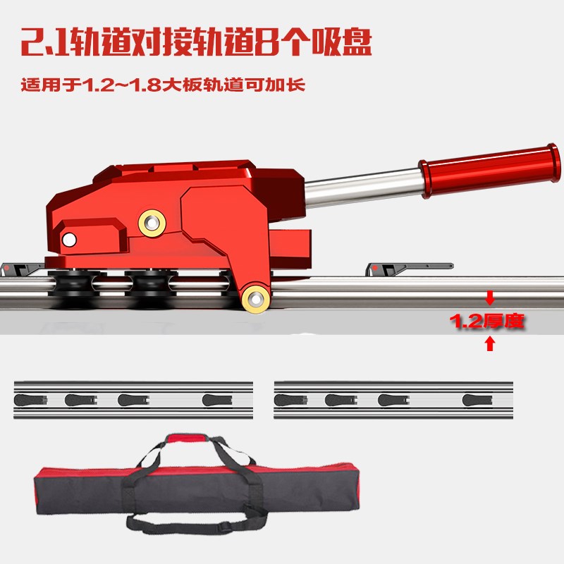 新型1.5e米大板岩板专用轨道推刀瓷砖拉刀地砖手动切割机高精准