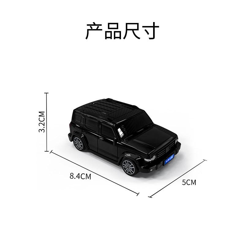 适用于坦克300钥匙包汽车模型壳400保护套50L0创意扣700改装征服