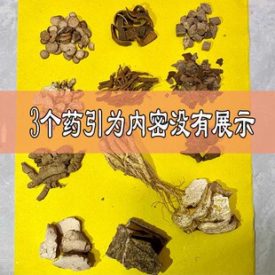 搬家开店净宅凶宅l病气宅长久不住人道家净化空间清理负能九凤破