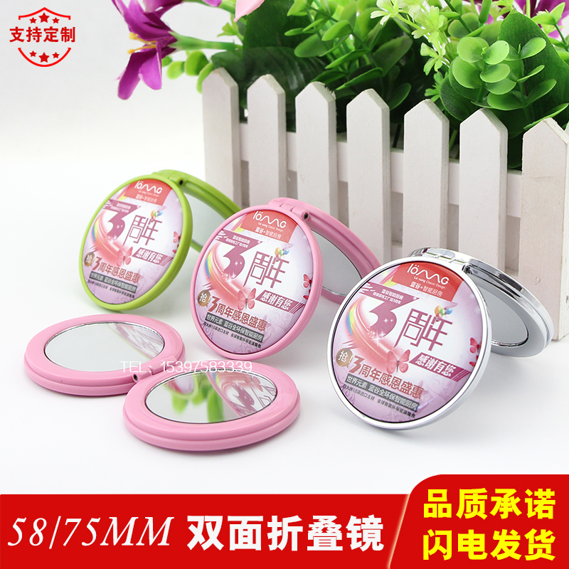双面折叠式便携化妆镜耗材 迷你可爱随身小镜子空白X材料 10套
