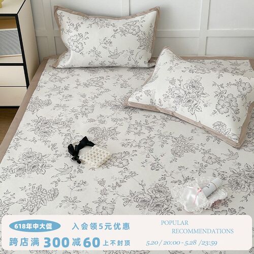 复古花卉冰藤凉席可水洗空调软席子1C.5m1.8米三件套床笠款冰丝席