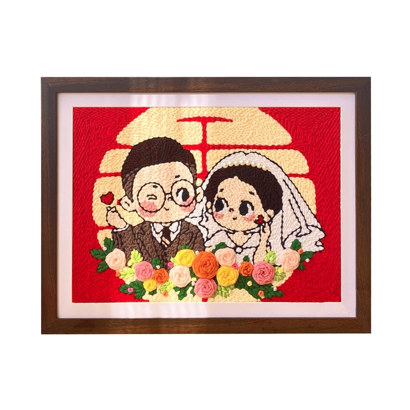 戳戳绣新婚礼物送新娘结婚创意毛线C画手工diy材料包订婚纪念礼品