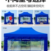 四脚雨棚户外防雨遮阳棚折叠四角摆摊用帐篷大伞3米W3米四面围