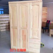 纽西兰松松木衣柜松木两门t衣柜松木三门衣柜组合双门衣柜实木衣