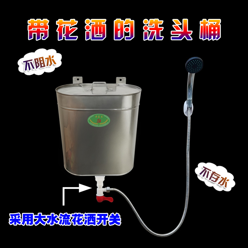 不锈钢洗头桶理发店壁挂式脸盆淋沐浴卫生间洗手漱澡家Y用纯净水