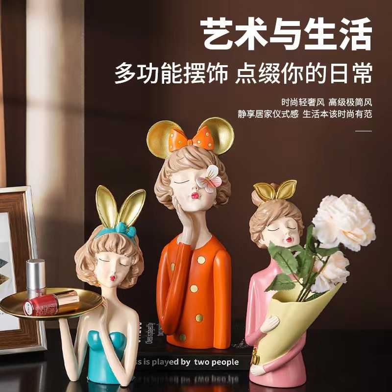 轻奢女孩入户门钥匙收p纳摆件创意客厅玄关酒柜餐桌新家乔迁装饰