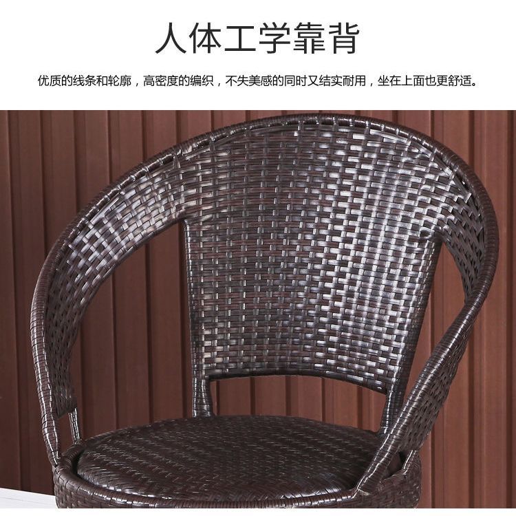 藤椅铁艺休闲椅靠背椅家用椅子单人户外室内阳台椅子X编织藤椅转