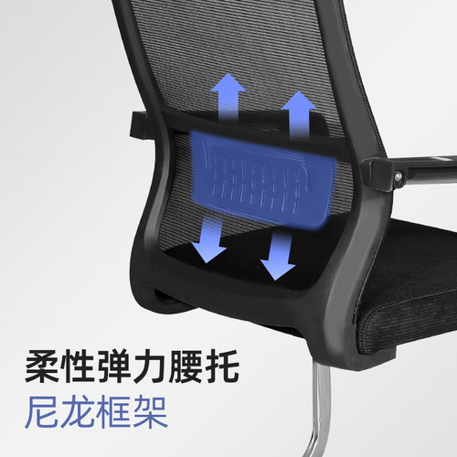 办公椅用电脑椅透气靠背工位椅久B坐弓形办公室员工座椅会议室椅